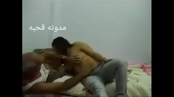 Hot Sex Arab Egyptian sharmota balady meek Arab long time warm Movies
