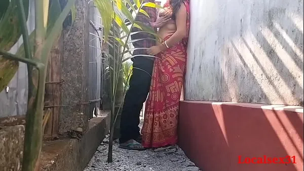 Outdoor Fuck Village Wife in Day (Vidéo officielle de Localsex31 Films chauds